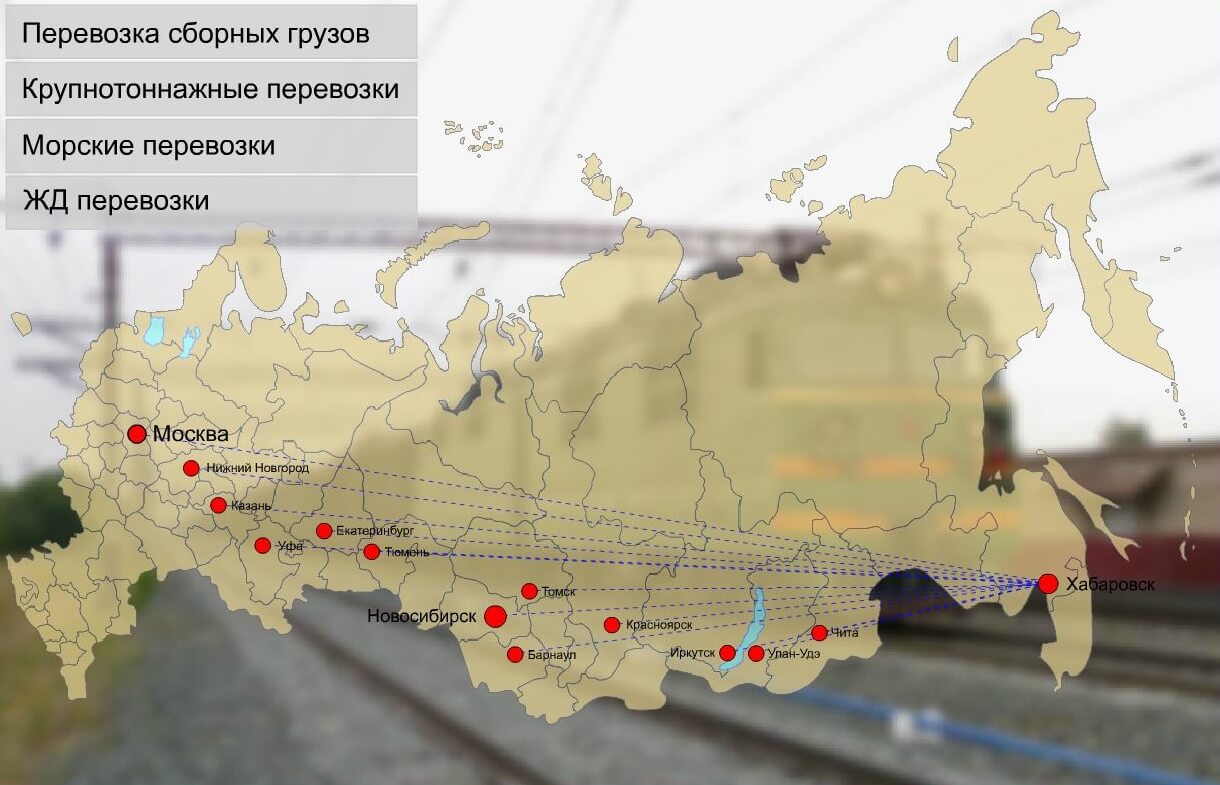 Карта редкого экспортного транспорта